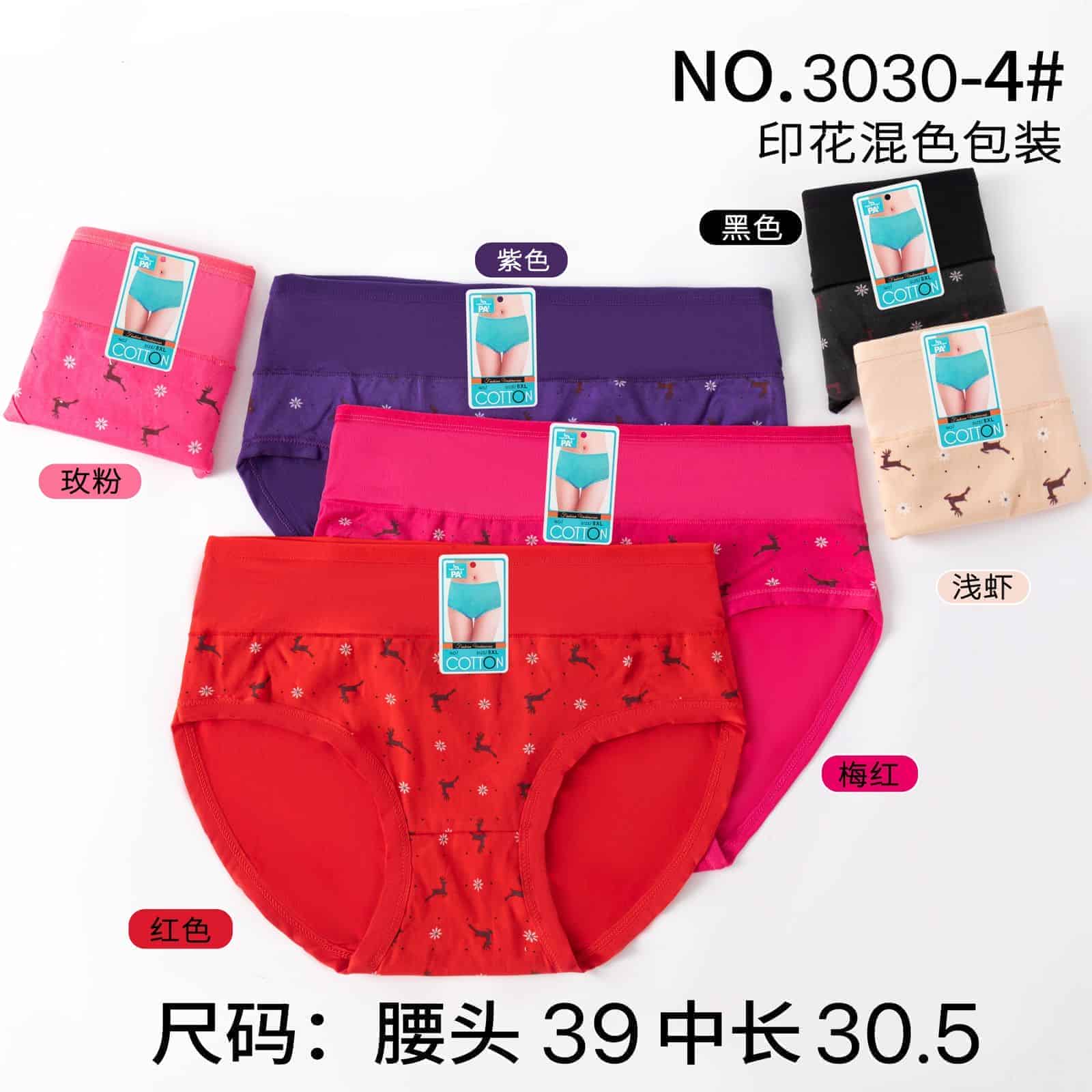 95rb_Celana dalam jumbo XXL  (melar sampai 4L)